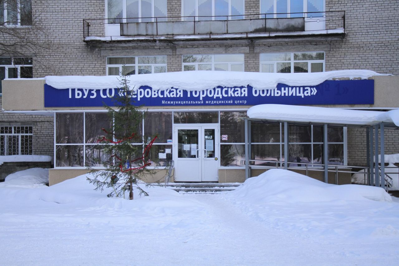 Стационар Серовской городской больницы закрыт на карантин. Из-за коронавируса?