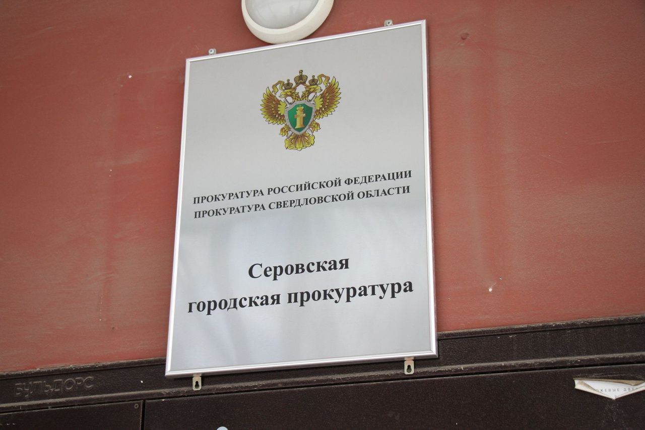 В Серове началась прокурорская проверка по вопросу безопасности пешеходов на улице Сталеваров