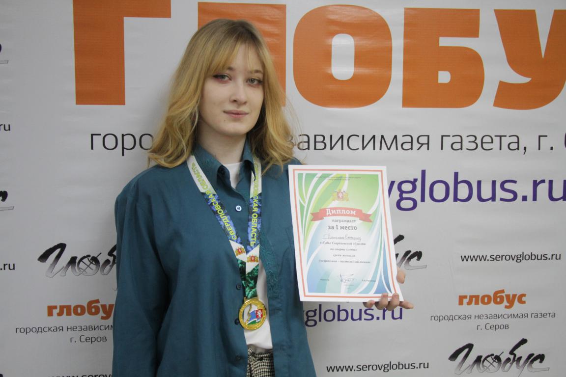 Серовчане успешно выступили на Кубке Свердловской области по шоудауну