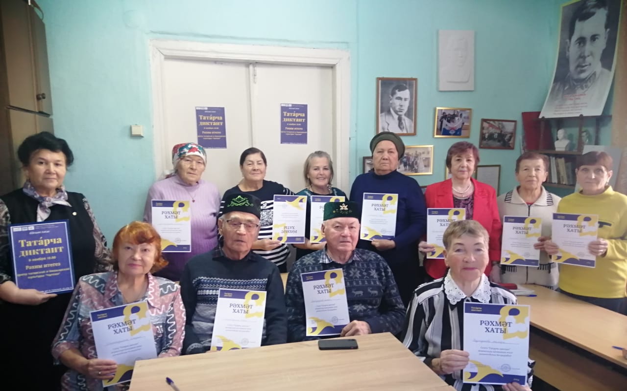 Серовчане написали «Татарча диктант»