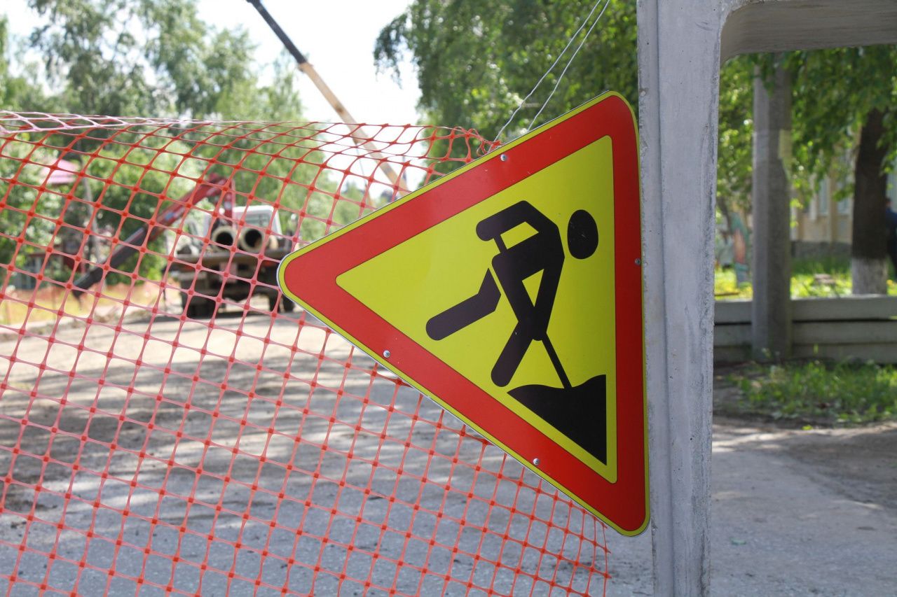 В связи с ремонтом временно перекроют дорогу на улице Ленина