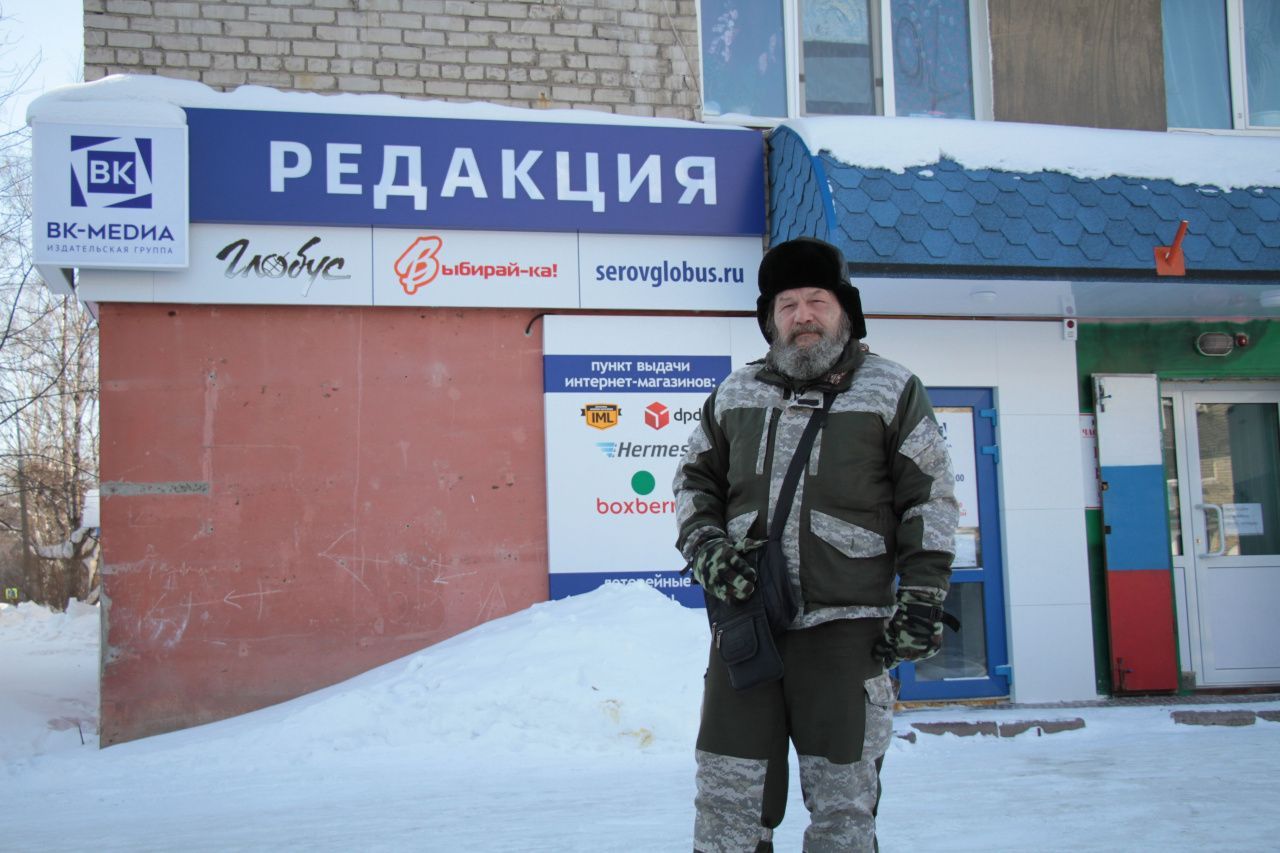 Блогер Андрей Шарашкин, ходивший по России и навещавший Серов, прервал путешествие. Приступает к созданию книги