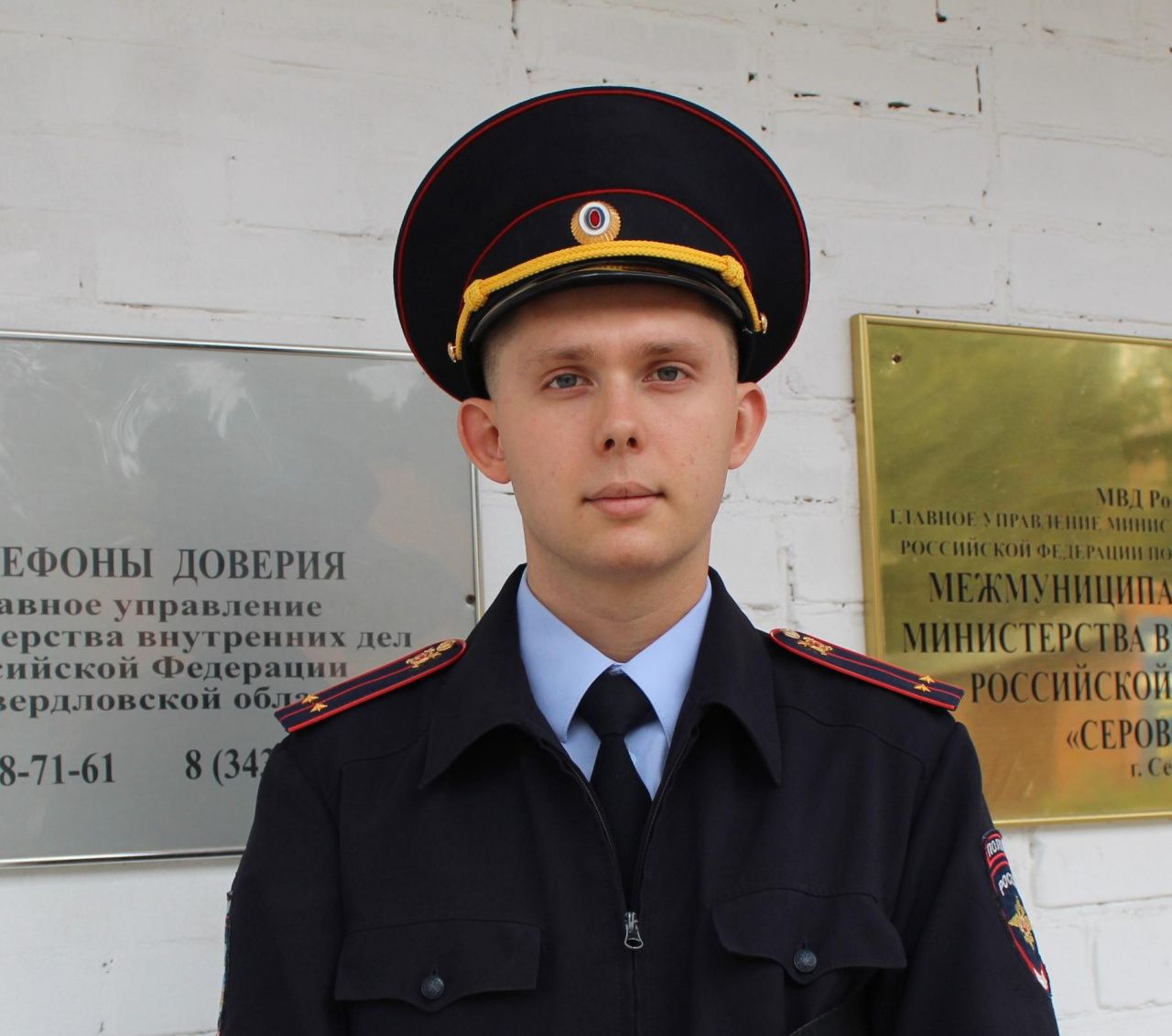 Серовский полицейский вышел во второй тур конкурса "Народный участковый". Коллеги просят поддержать