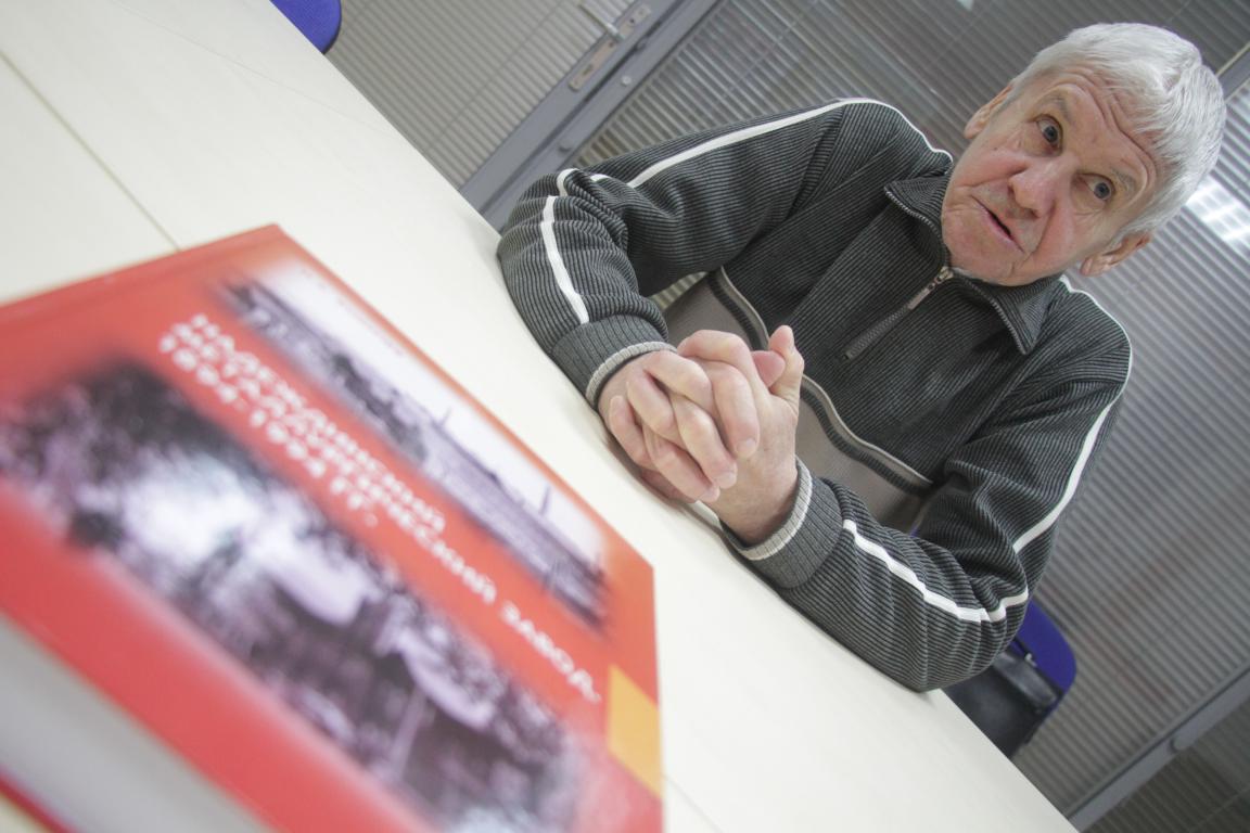 “Дал жизнь нашему городу”. Историк Игорь Фомичев выпустил книгу о металлургическом заводе
