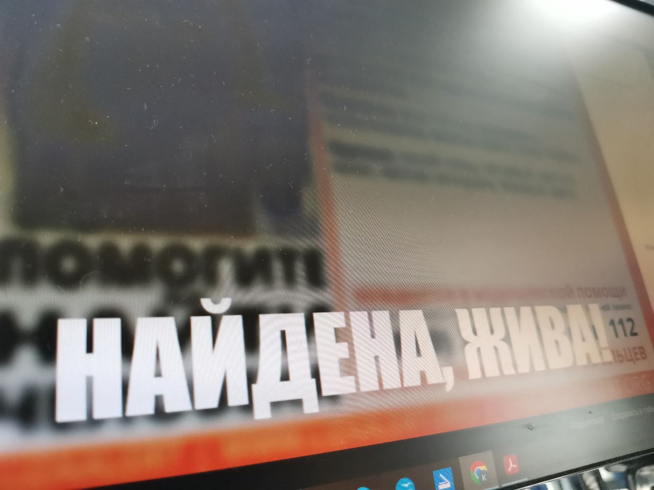 «Огромное спасибо всем серовчанам!» Подробности поисков Нины Гуз, которая два дня не была дома