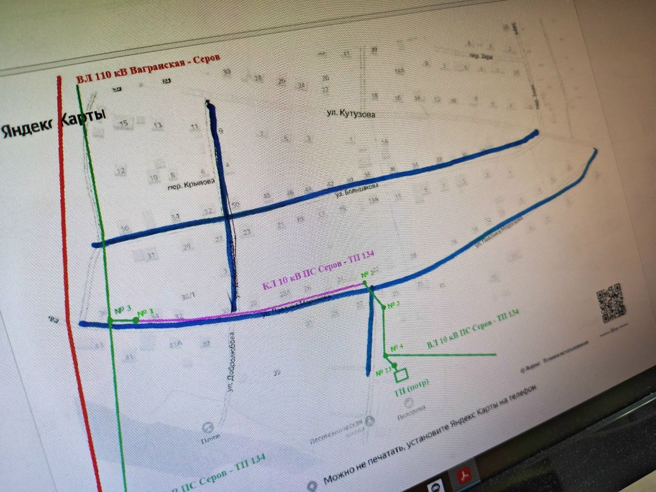 На трех улицах в Серове планируют сделать освещение