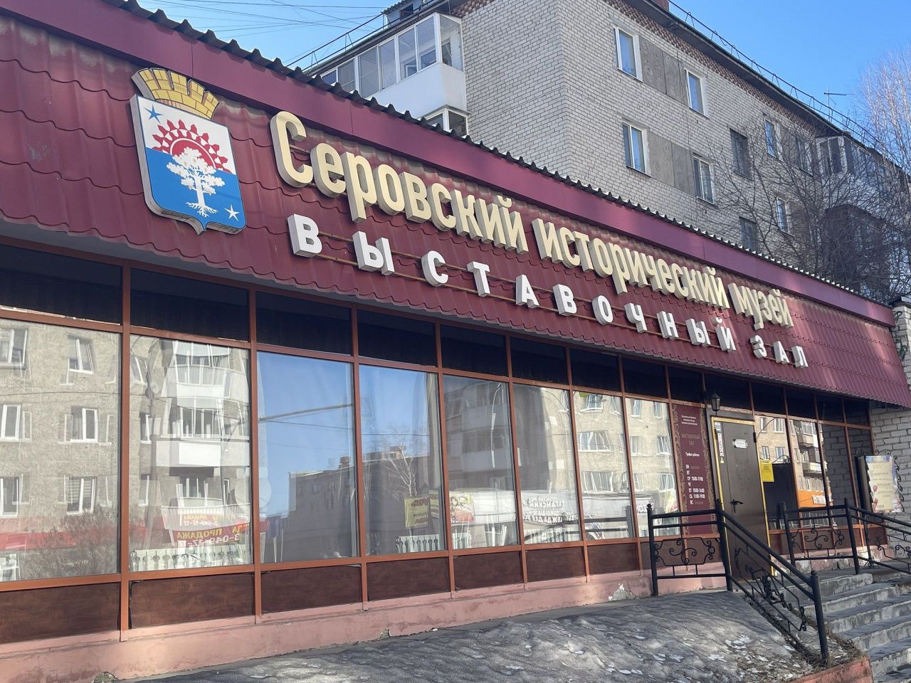 В Серовском историческом музее пройдет выставка картин бывшего кинолога гаринской колонии 