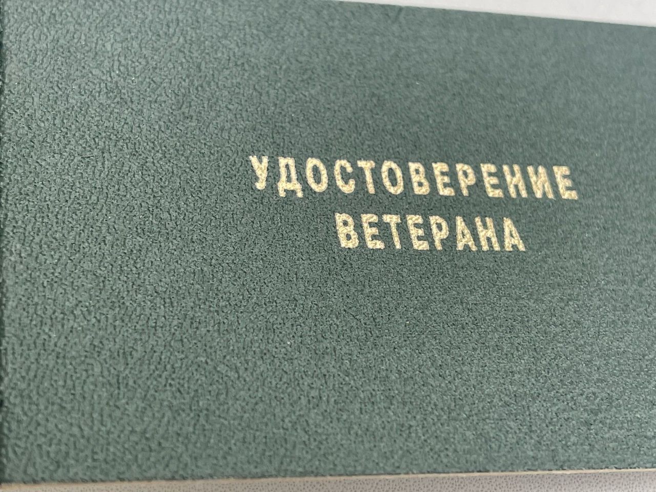 Вышли указы о присвоении званий «Ветеран труда». Кого из серовчан удостоили?