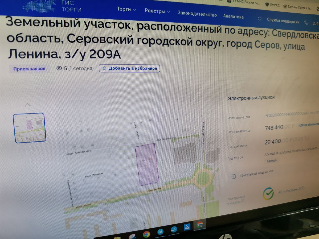 Землю под строительство многоквартирного дома на улице Ленина в Серове отдадут в аренду метзаводу?