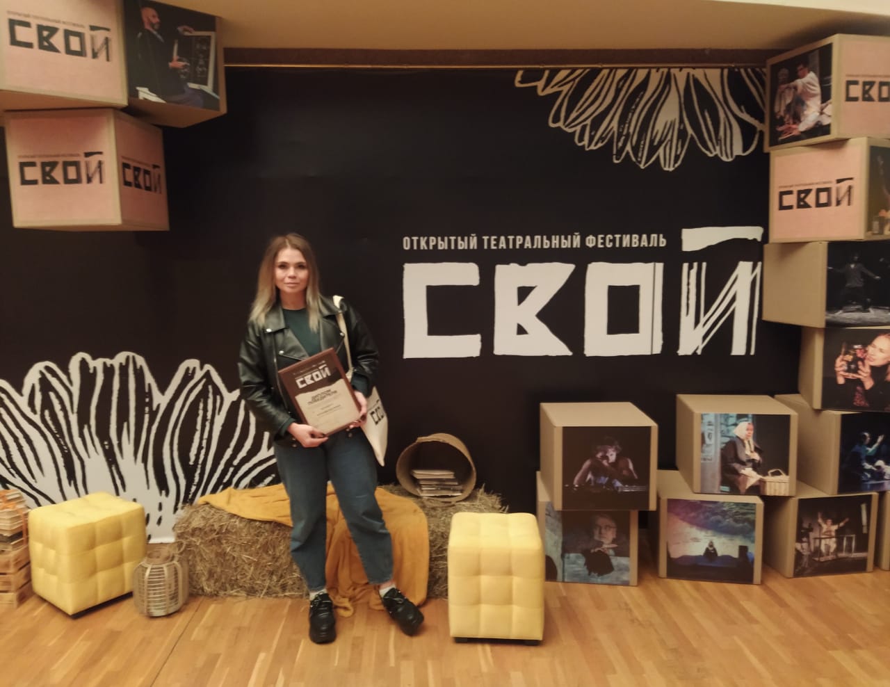 Драматург из Серова стала победителем конкурса театрального фестиваля «СВОЙ-2022»