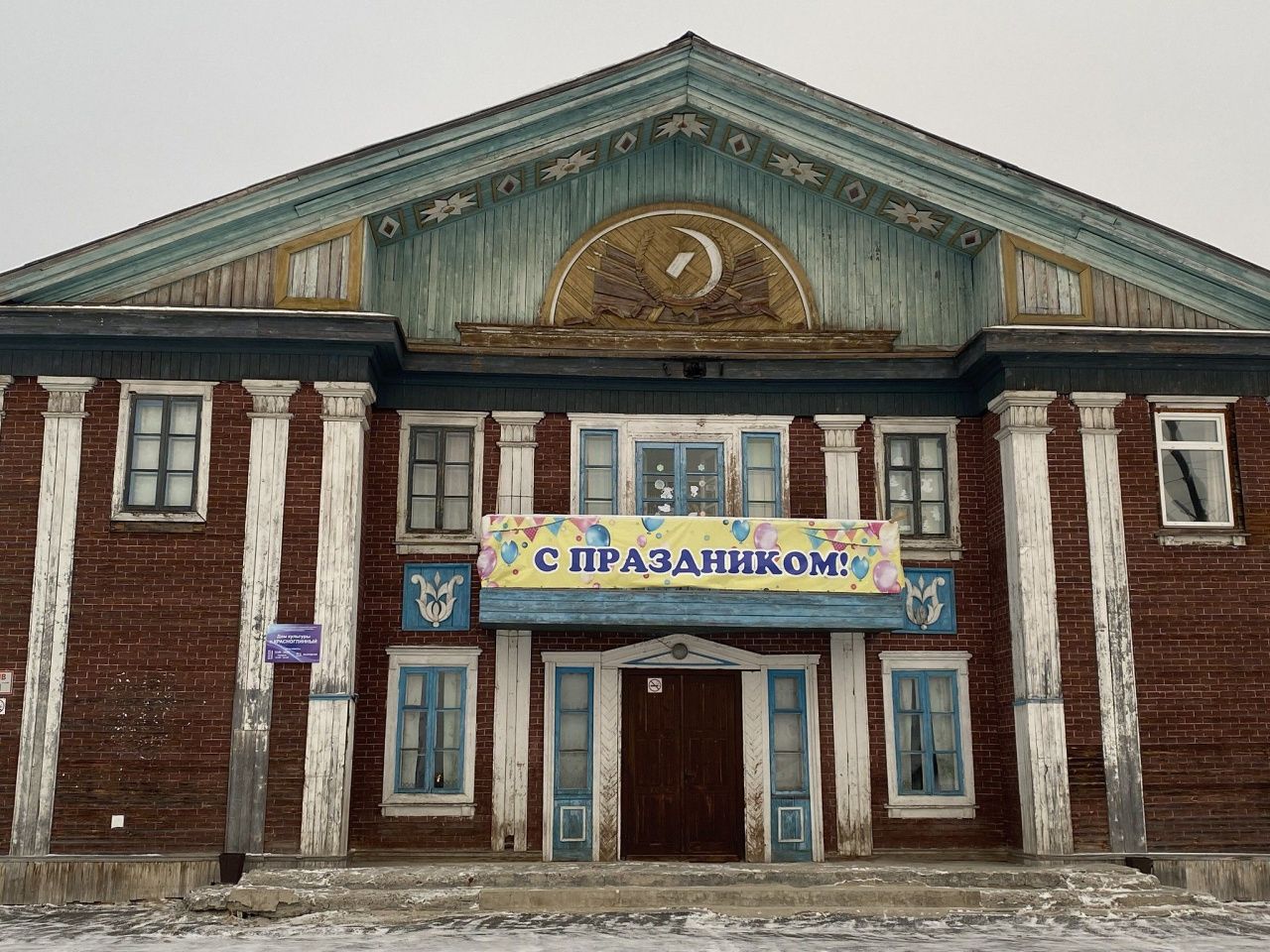 Клуб в Красноглинном исключили из основного раздела перечня перспективных объектов строительства