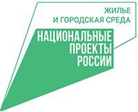 МинЖКХ области запустило конкурс среди округов в рамках голосования за объекты благоустройства
