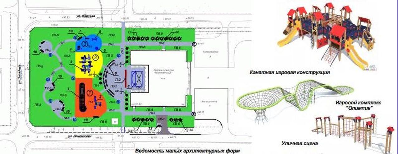 Благоустройством сквера в поселке Энергетиков займется компания из Екатеринбурга