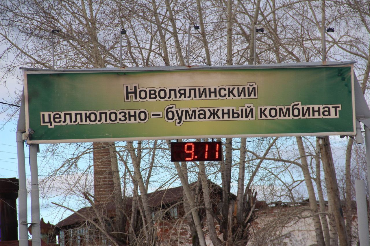 Летом работник НЦБК получил травму и скончался в больнице Серова. Роструд завершил проверку