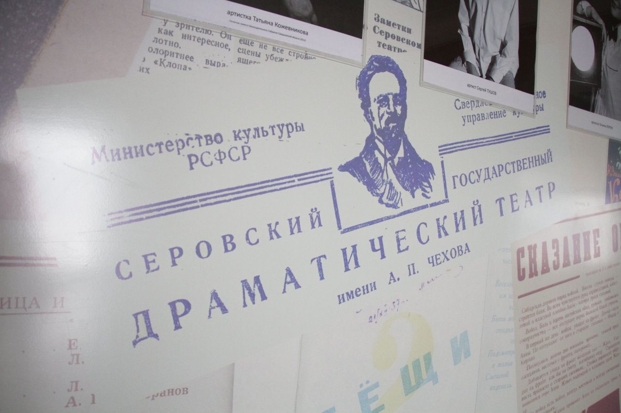 Серовский театр получит грант на постановку по пьесе Николая Коляды