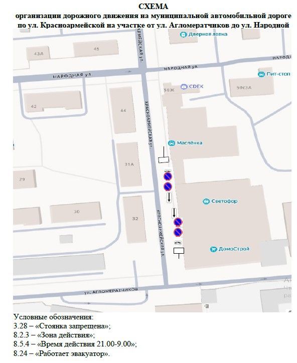 У магазинов возле проходной мехзавода ограничат парковку по ночам