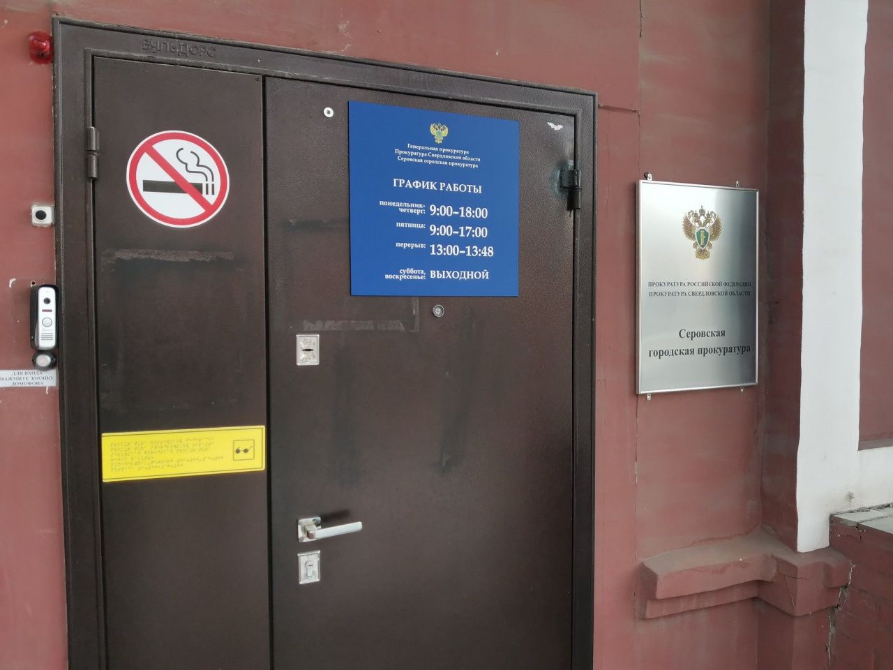 В Серове с магазина керамики взыскали 50 тысяч рублей за падение унитаза на ребенка