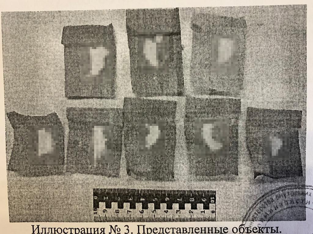 За покушение на сбыт наркотика серовчанке грозит до 15 лет колонии