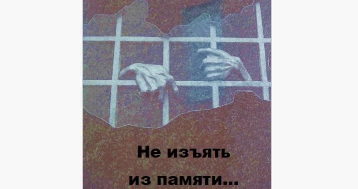 В Серове презентуют четвертую книгу о спецпереселенцах