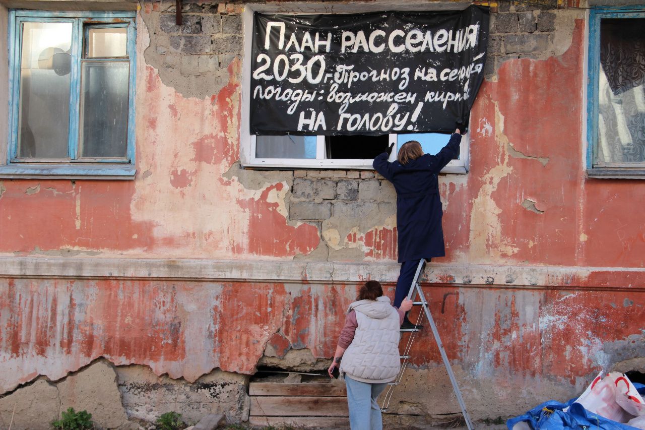 “Весь дом будет обклеен плакатами”. На фасаде аварийного дома в Серове появились еще два баннера