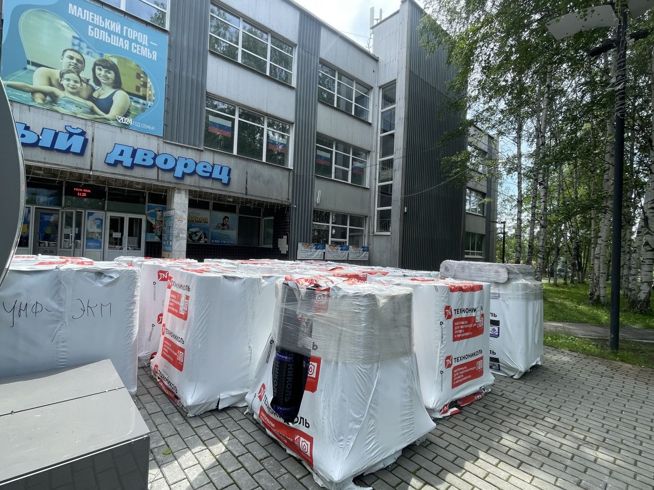 В серовском бассейне начался капитальный ремонт кровли