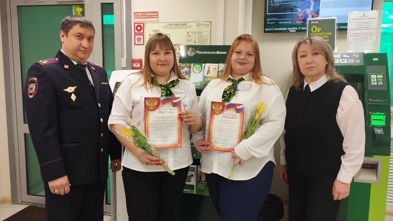 Работники банка и транспортной компании помешали мошенникам обмануть серовчан. Полиция благодарит