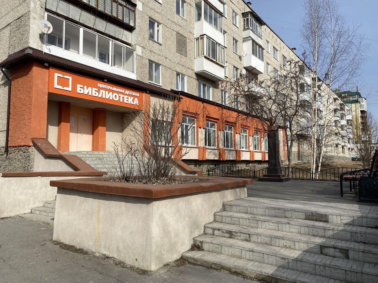 Детская библиотека проведет городской конкурс “Шаги в историю города. Серов 130 лет”