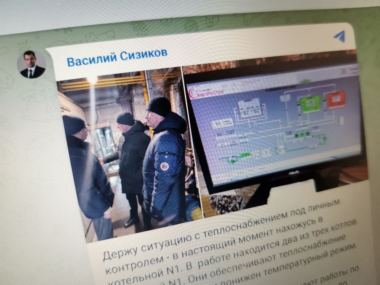 Из-за аварии на котельной в Серове часть школ и детсадов переводят на дистант