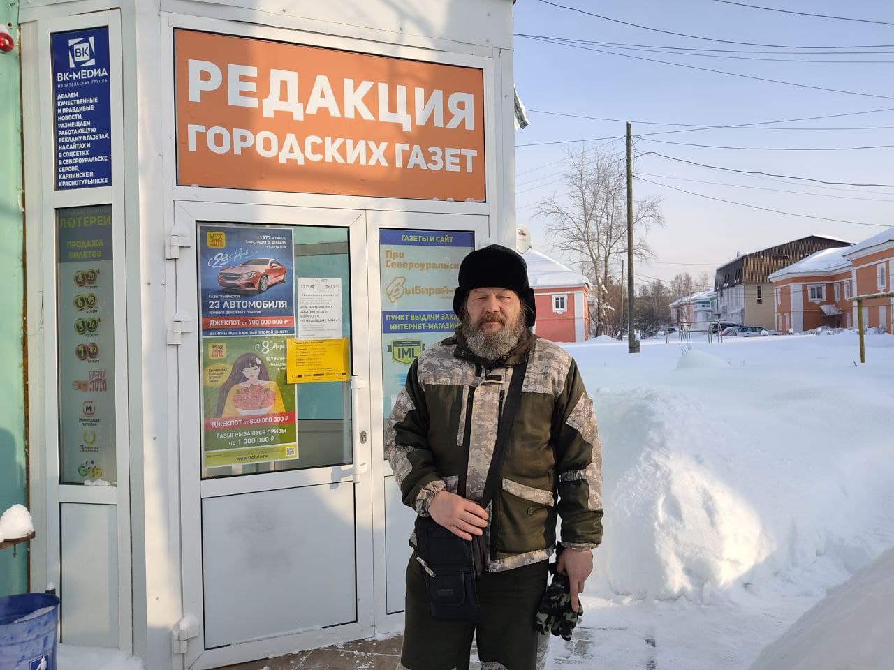 Здесь был Андрей. Путешественник, который идет пешком по России, прибыл в Серов