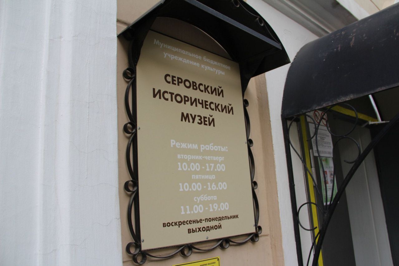 В марте передвижные выставки музея познакомят серовчан с татарской культурой и Иваном Кабаковым