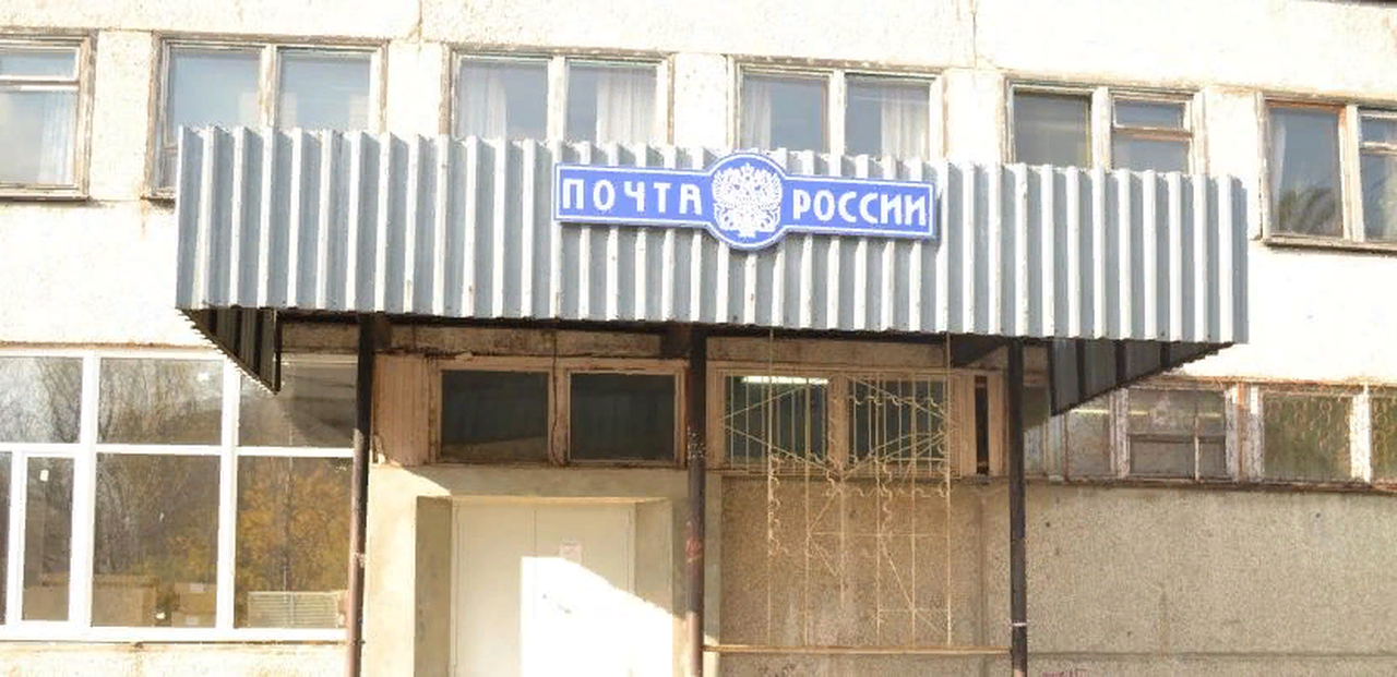 Рассказываем, как перед Новым годом и в рождественские каникулы будут работать отделения "Почты России" в Серове