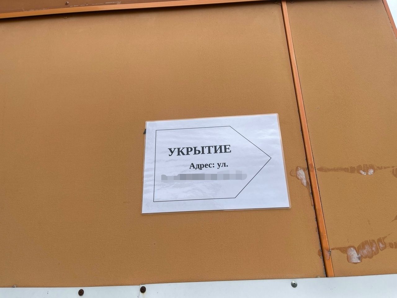 “Куда бежать не знаем…” Как серовчанам попасть в запертые подвалы во время ракетной опасности?