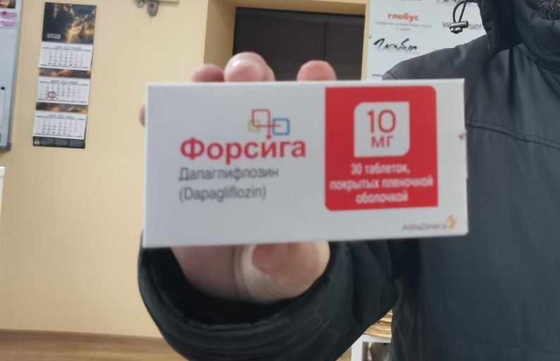 Областные власти заверили, что “Форсига” есть в аптеках, в том числе в Серове