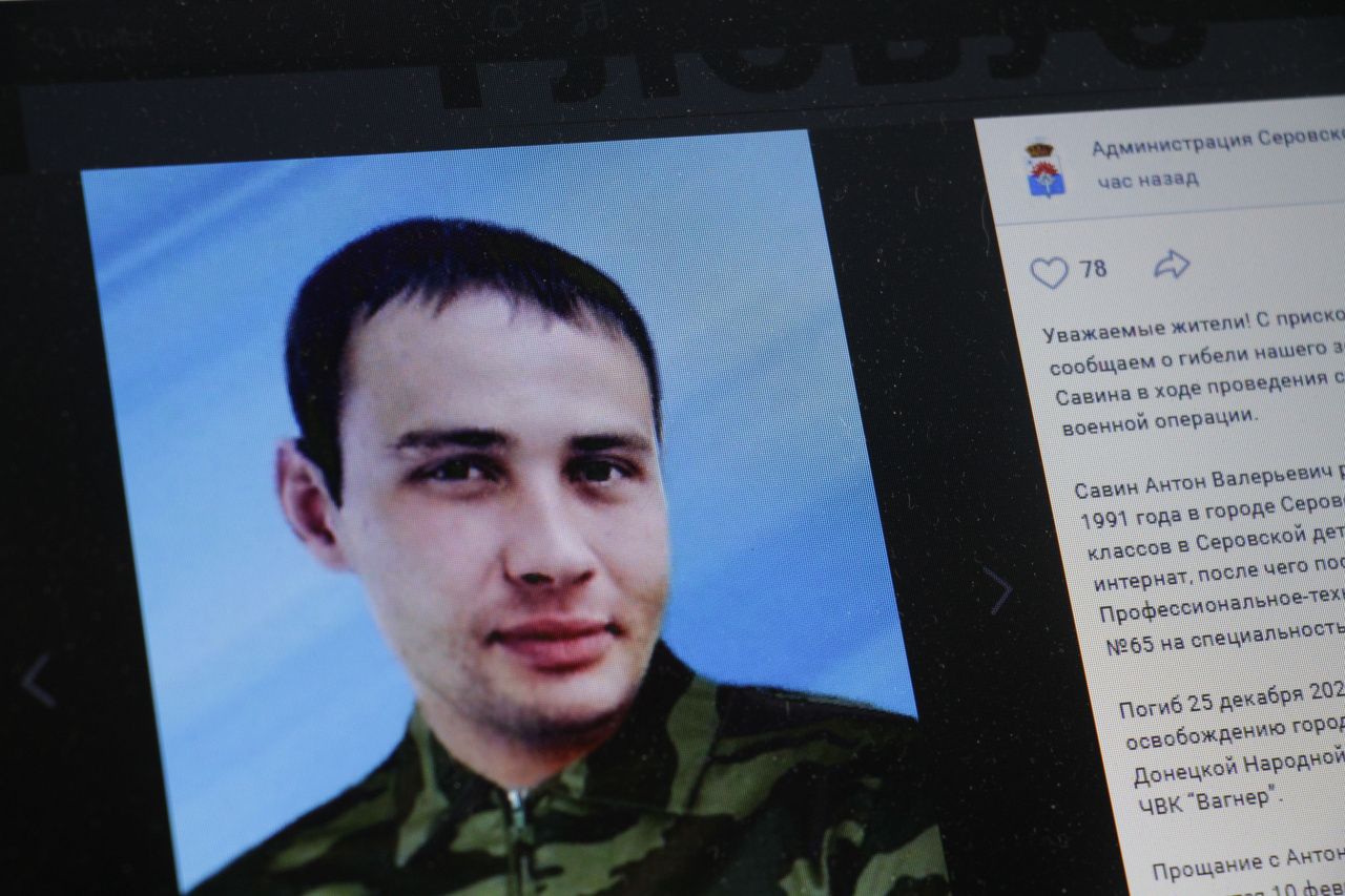 Власти Серова сообщили о гибели в ходе СВО еще одного горожанина – Антона Савина
