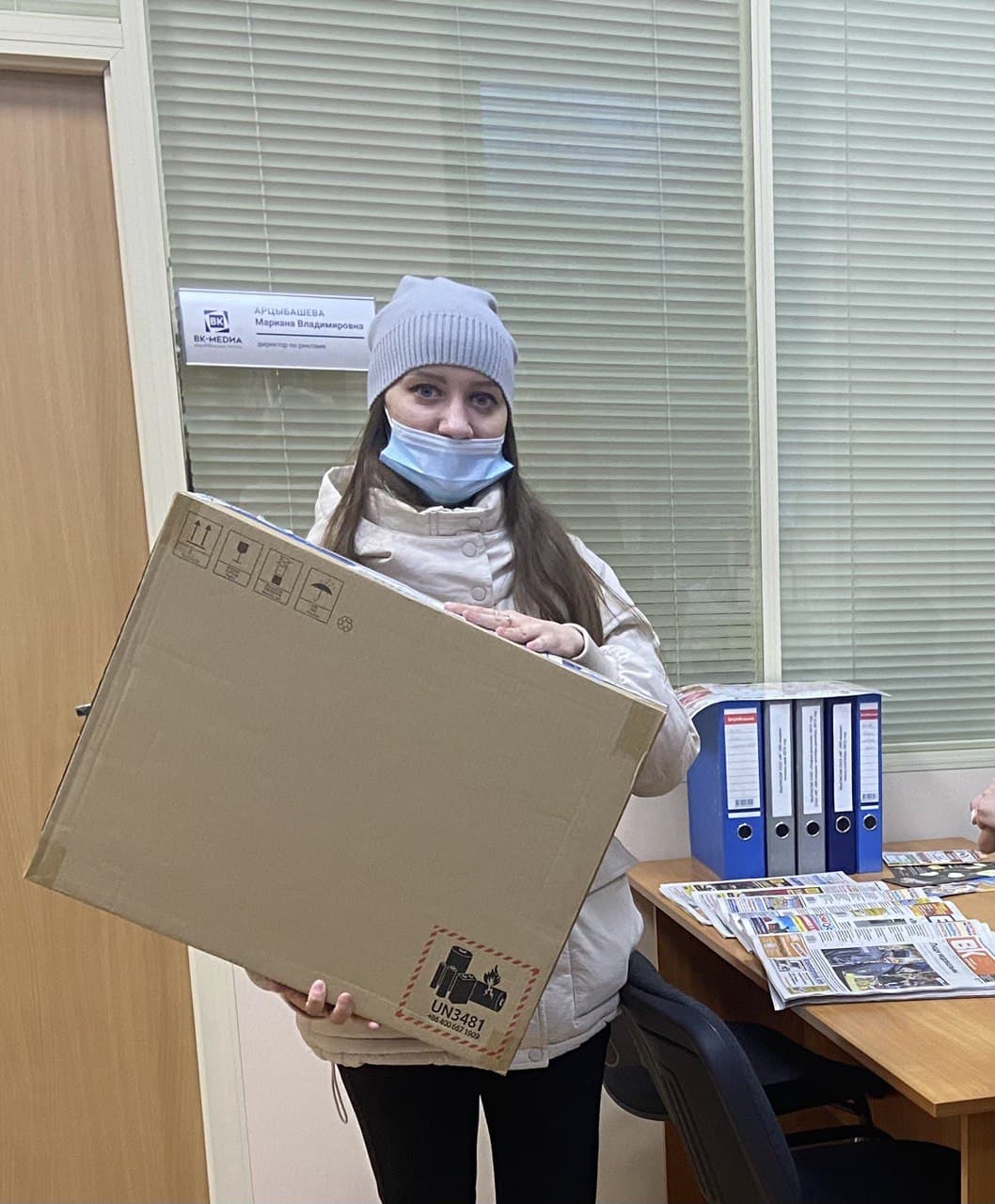 Робот-пылесос в подарок. Жительница Карпинска победила в осеннем розыгрыше "Глобуса"