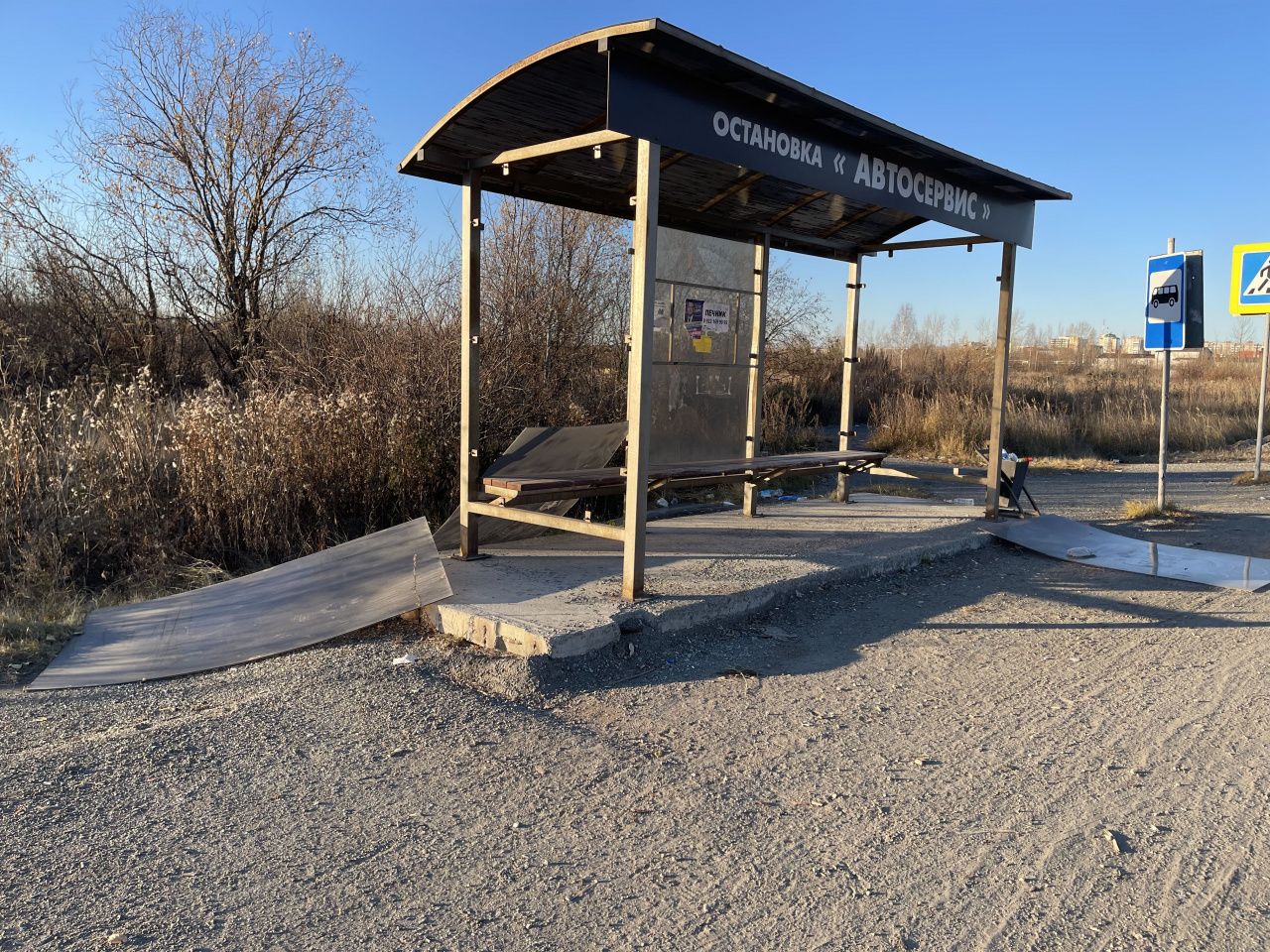 Остановка на улице Каквинской осталась без стен