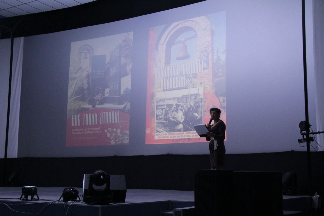 В Серове собирают материалы для четвертой книги о спецпереселенцах