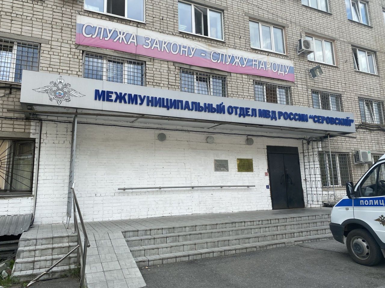 Подростки подожгли безногого бездомного серовчанина