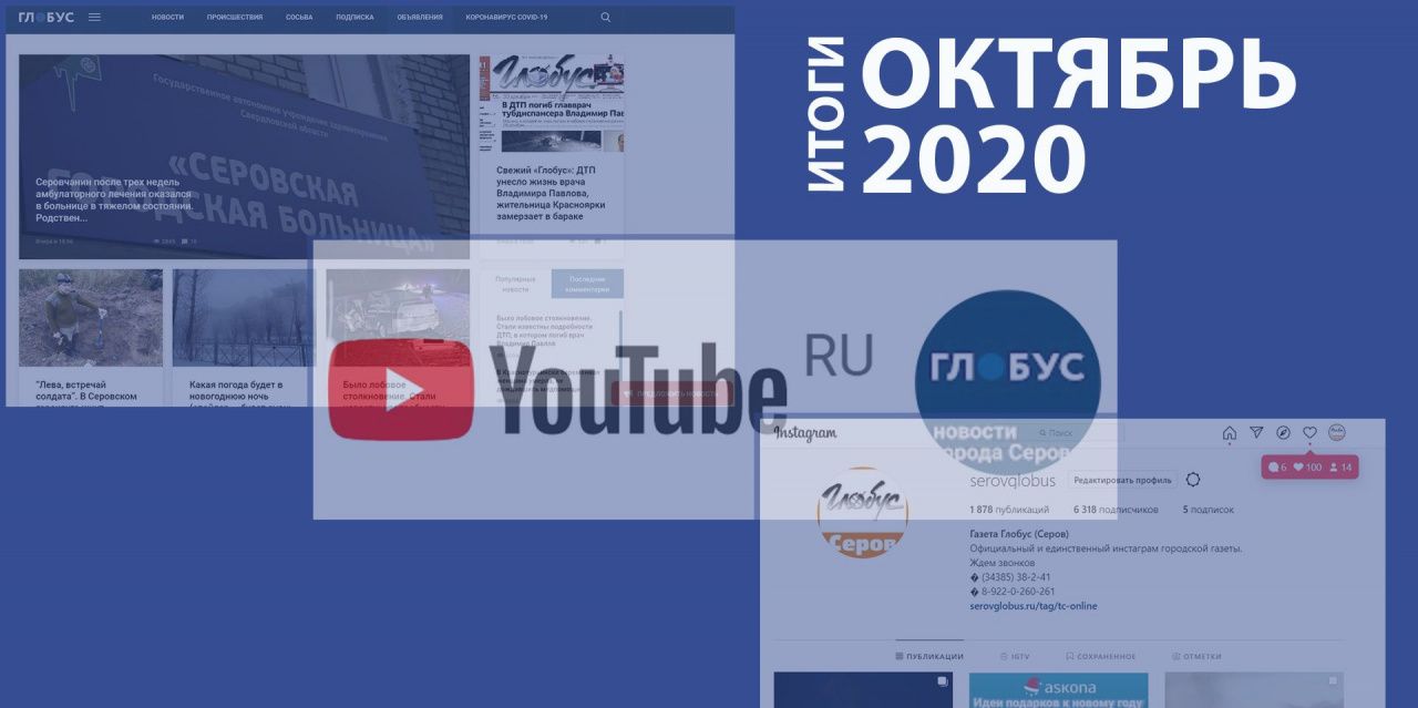 ОКТЯБРЬ: оставленная зоной Пуксинка, первый снег и мужчина с полотенцем на голове, проникший в магазин ночью 