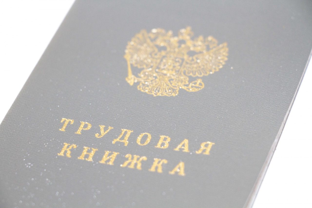 Предложения работы в свежей подборке вакансий от Серовского центра занятости населения