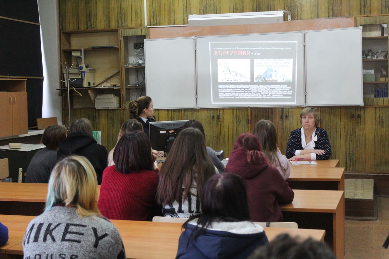 Представитель ОВД Серова рассказала студентам о коррупции