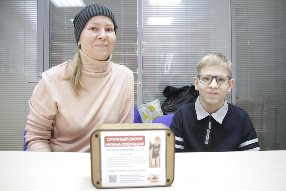 Средства на поездку юного серовчанина Тимофея Волкова на операцию почти собраны. Но помощь еще нужна