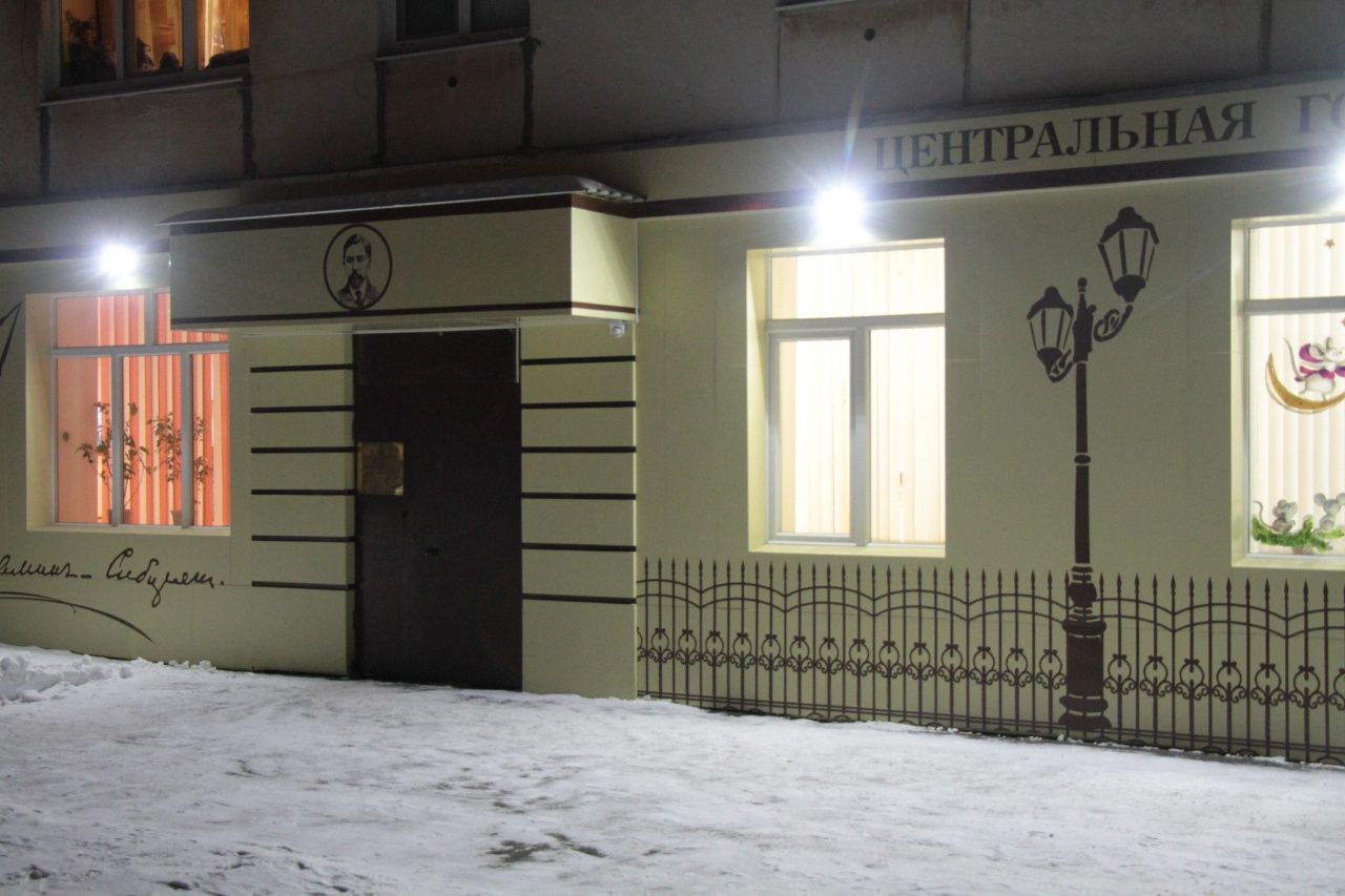 В Центральной библиотеке Серова сделают ремонт на 2,8 миллиона рублей