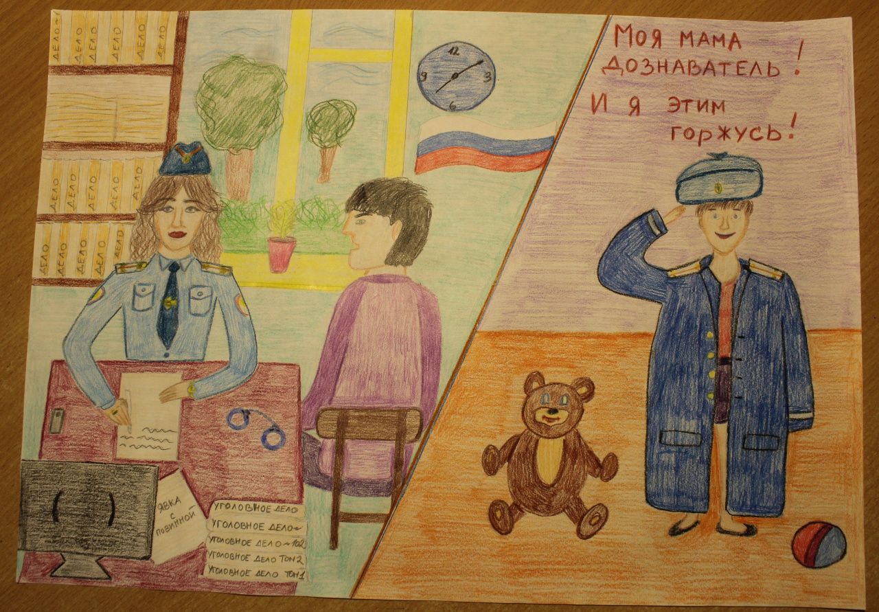 Полиция Серова подвела итоги конкурса рисунков «Мои родители работают в полиции»