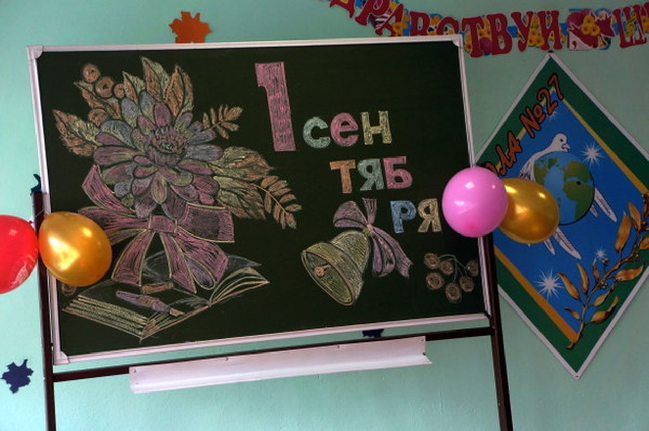 В День знаний ГИБДД Серова обращается к водителям и родителям