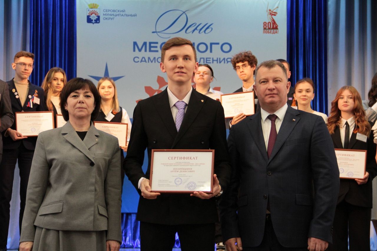 Комитет по физической культуре, спорту и туризму в Серове возглавил Артем Поскребышев