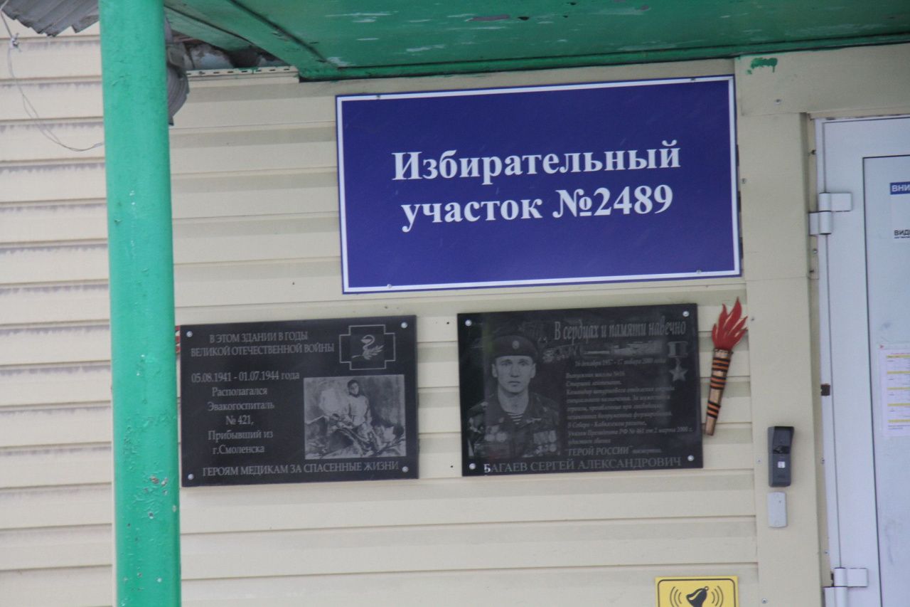 Из-за состояния начальной школы №14 переехали два избирательных участка