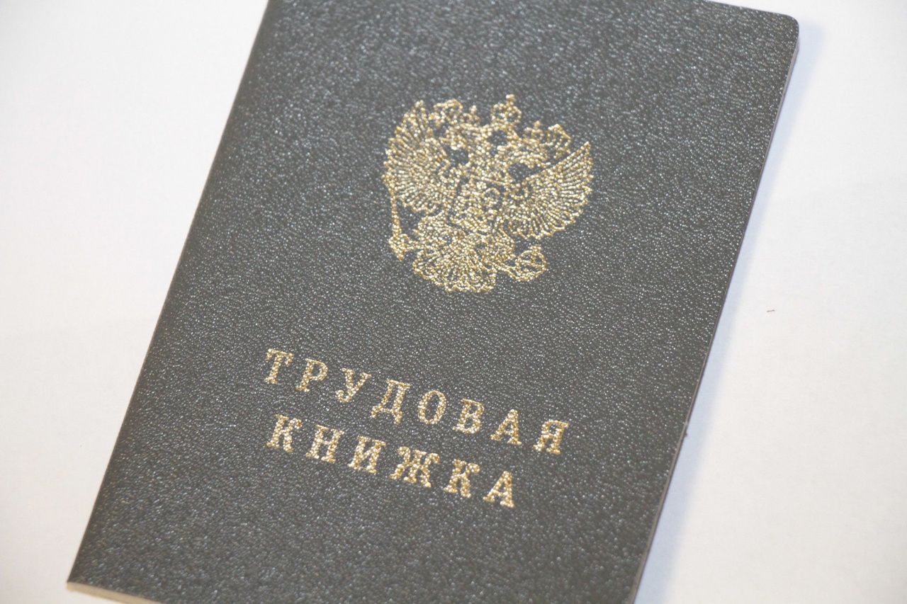Вакансии в Серове от центра занятости населения