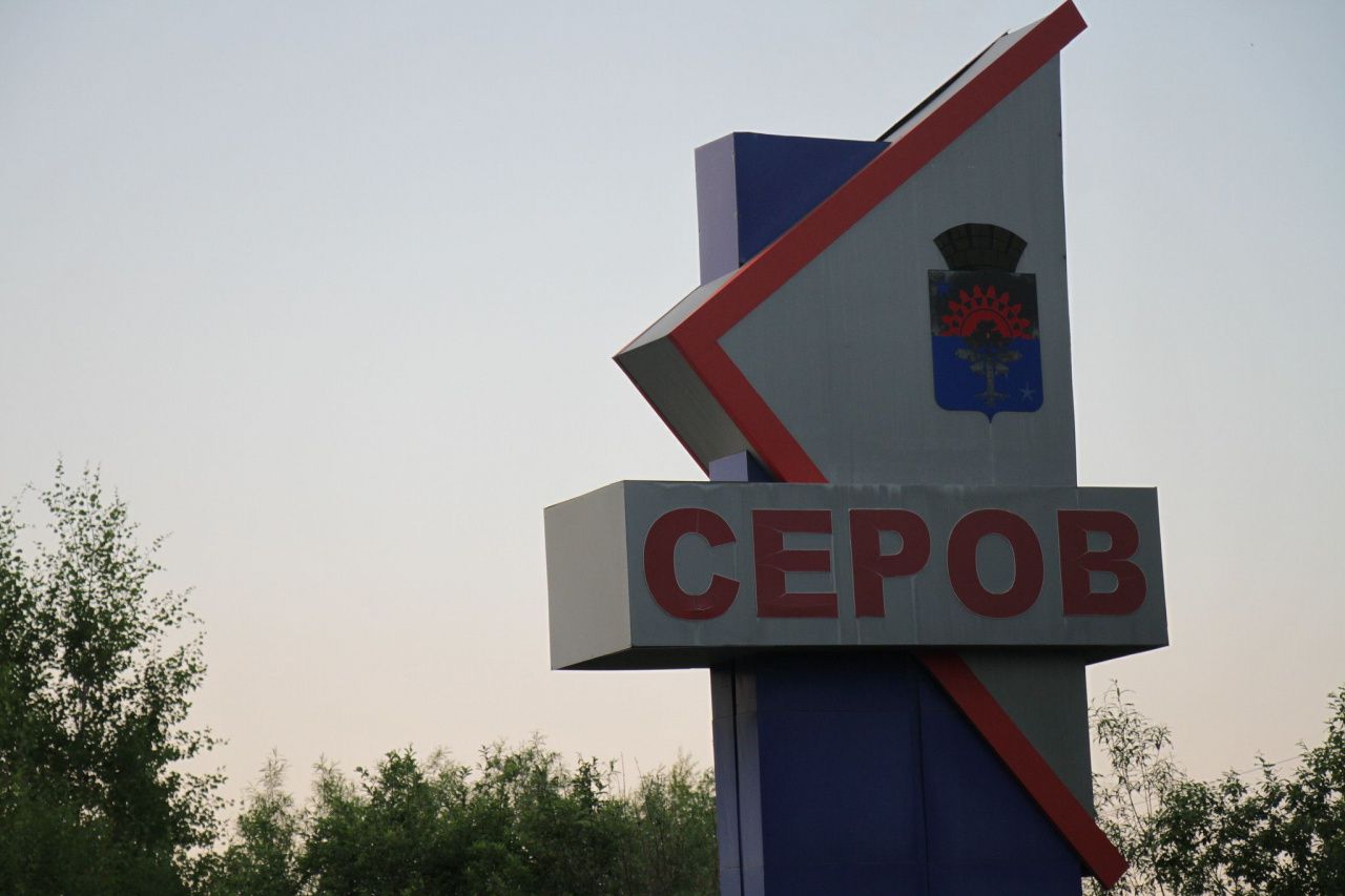 Под Серовом начался ремонт автомобильной дороги, которая ведет в Екатеринбург