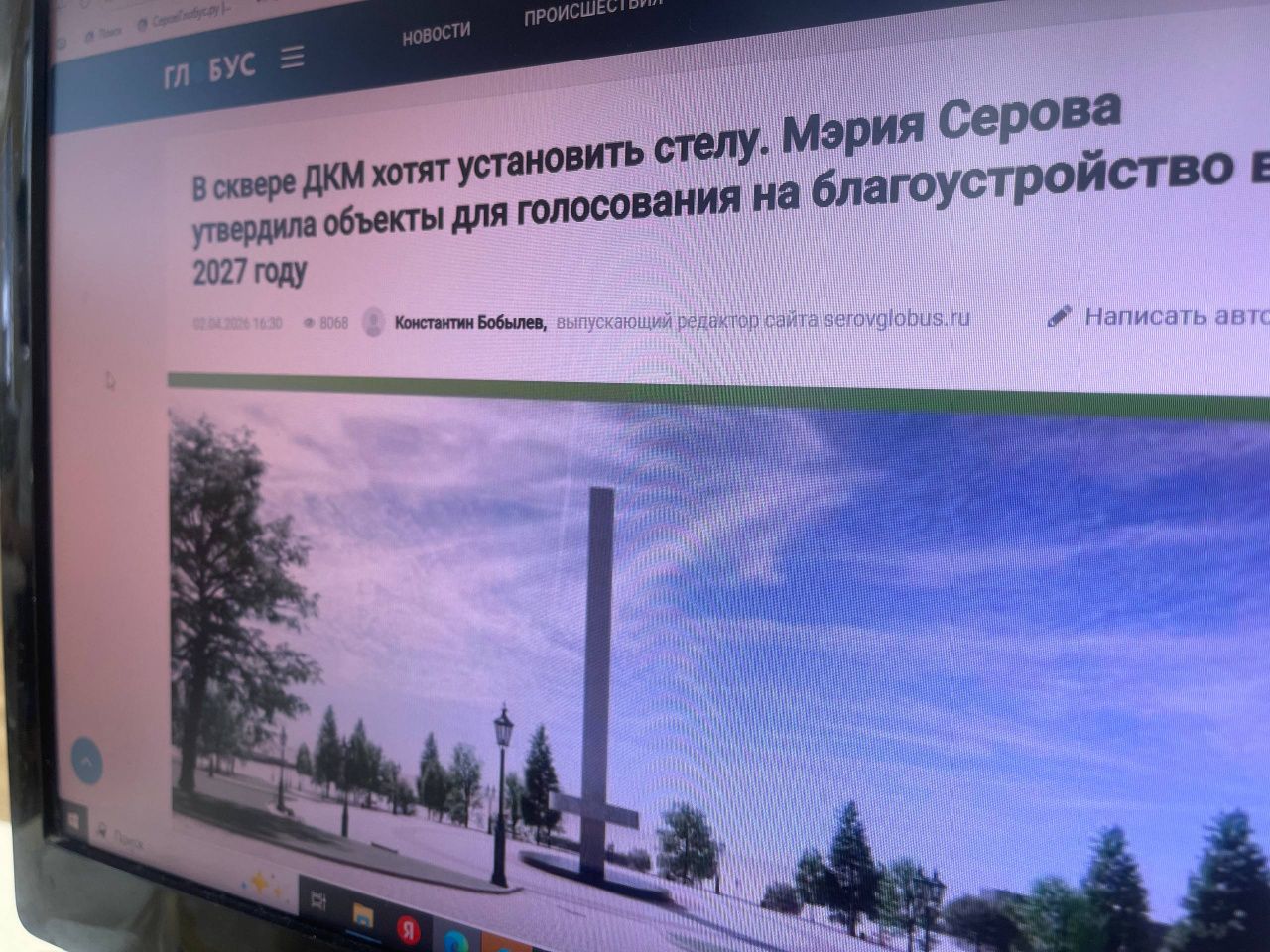 “Стела - некая история о городе”. И.о. главы - об обелиске, который планируют поставить в сквере ДКМ